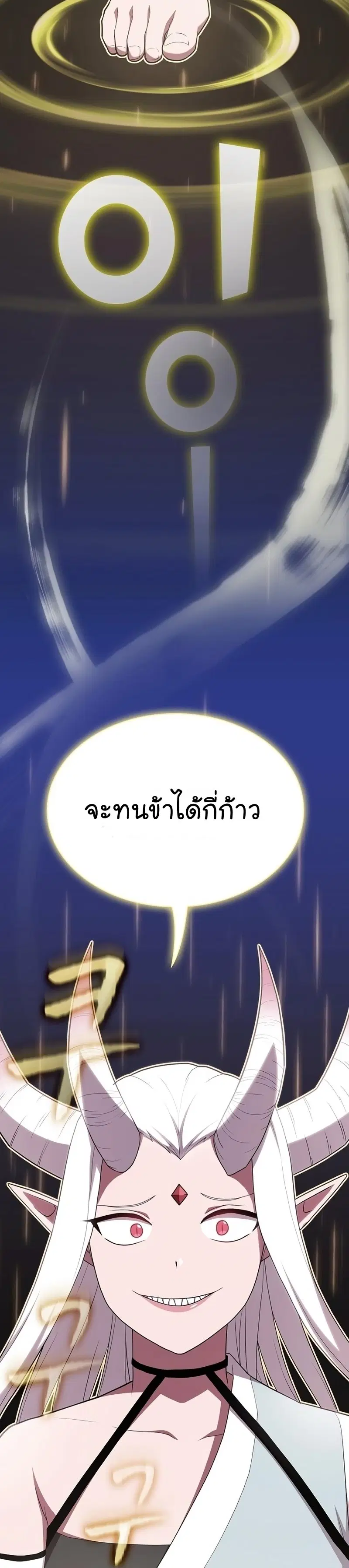 หน้า 38 จาก 49