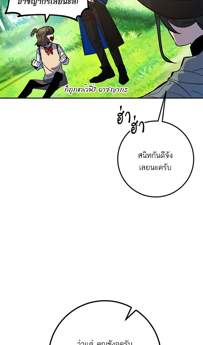 หน้า 80 จาก 100