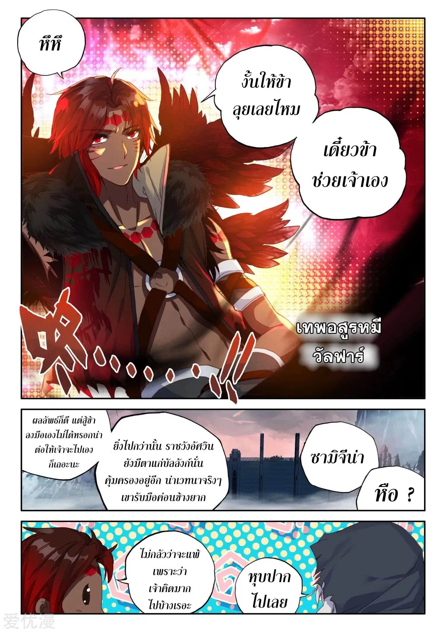หน้า 16 จาก 23
