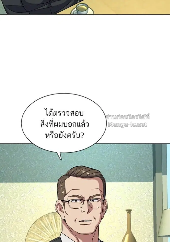หน้า 114 จาก 130