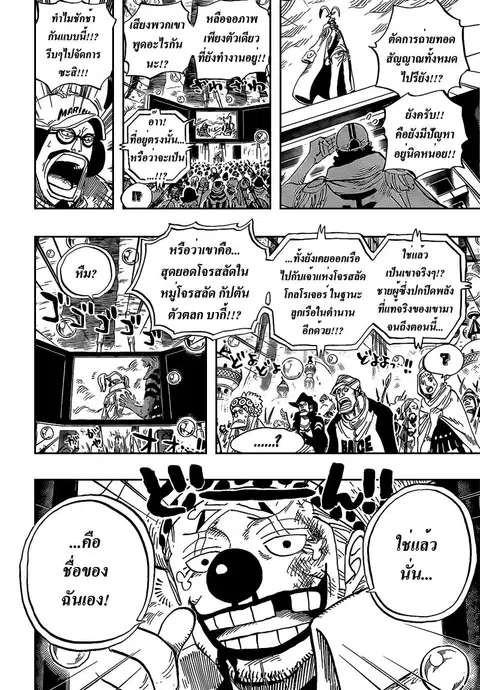 หน้า 11 จาก 16