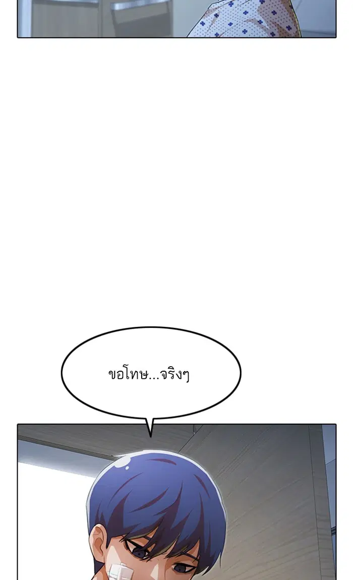 หน้า 88 จาก 132