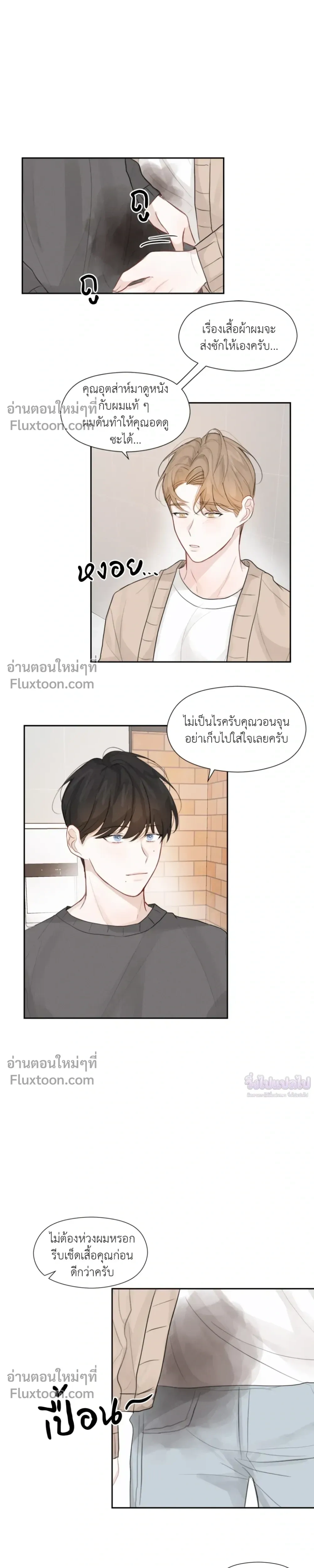 หน้า 13 จาก 20