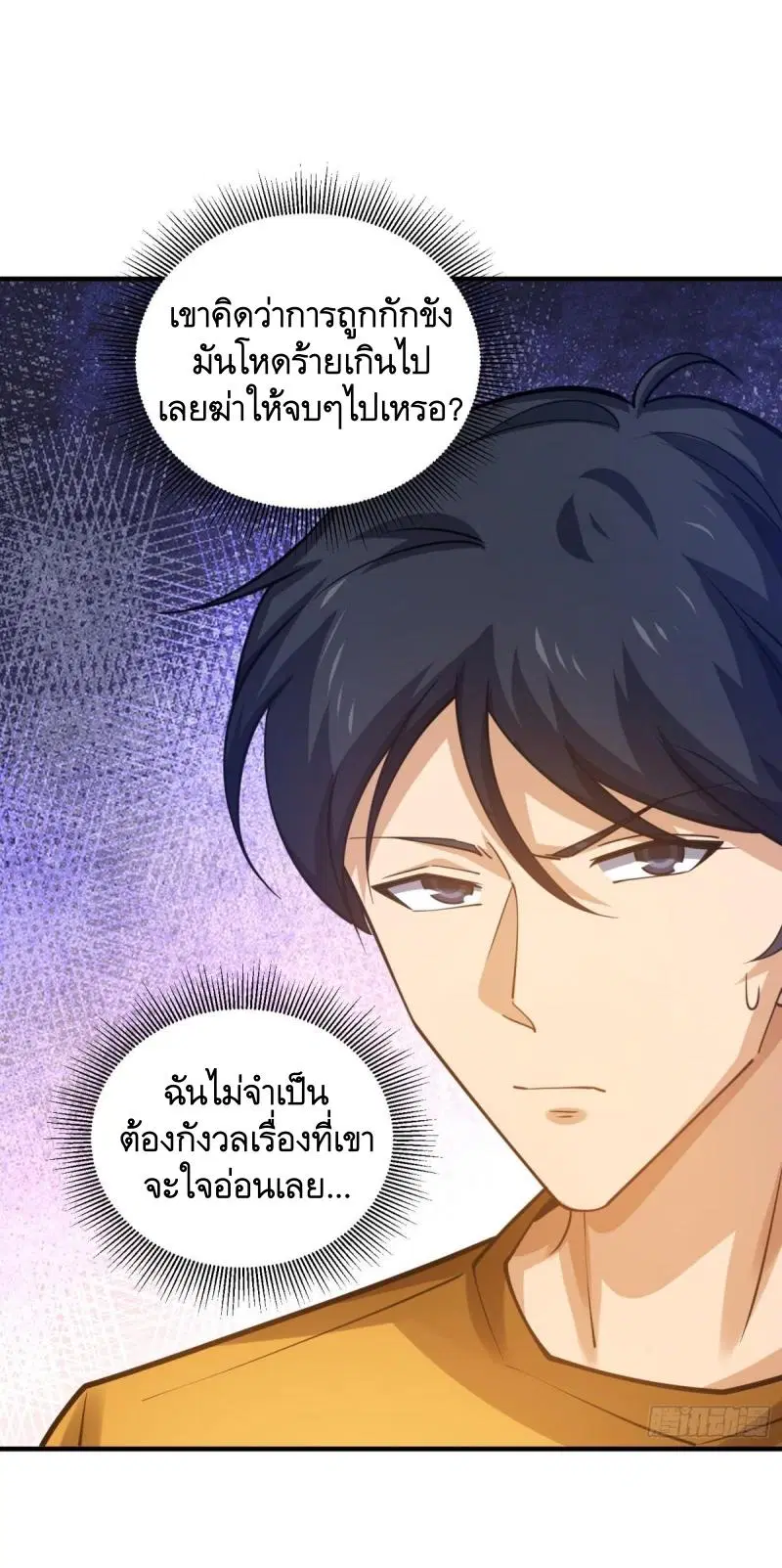 หน้า 58 จาก 59