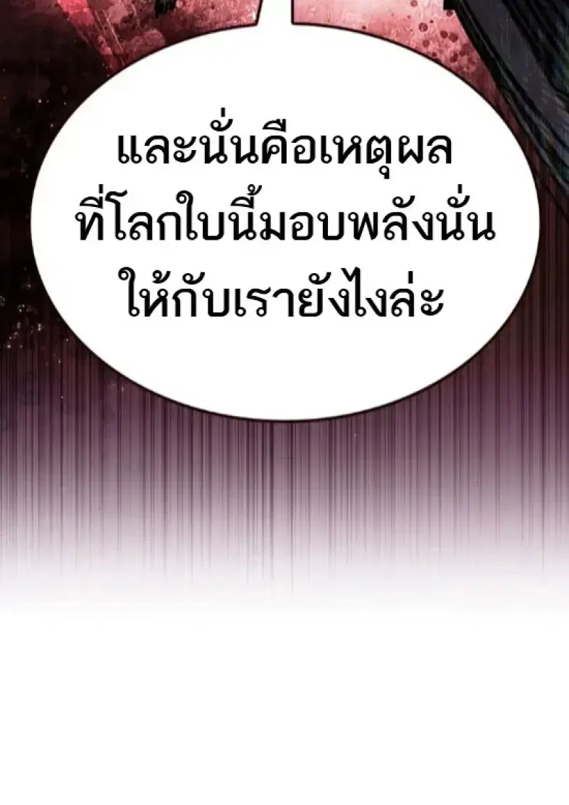 หน้า 133 จาก 157
