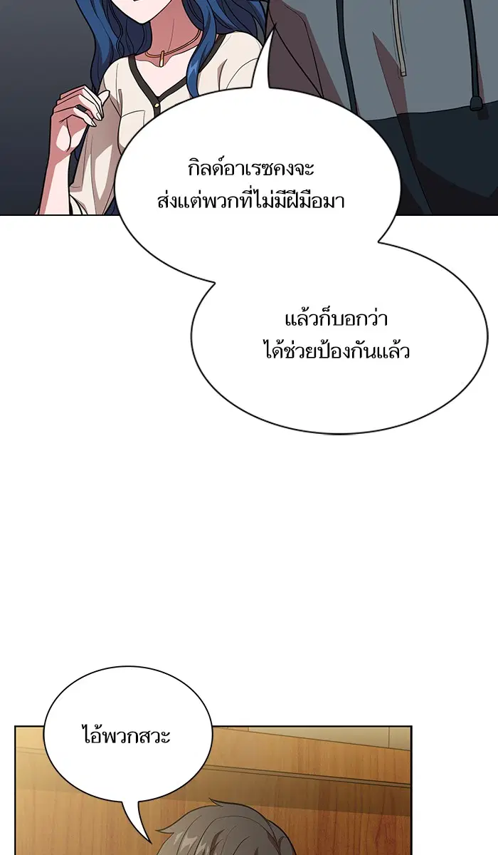 หน้า 69 จาก 88