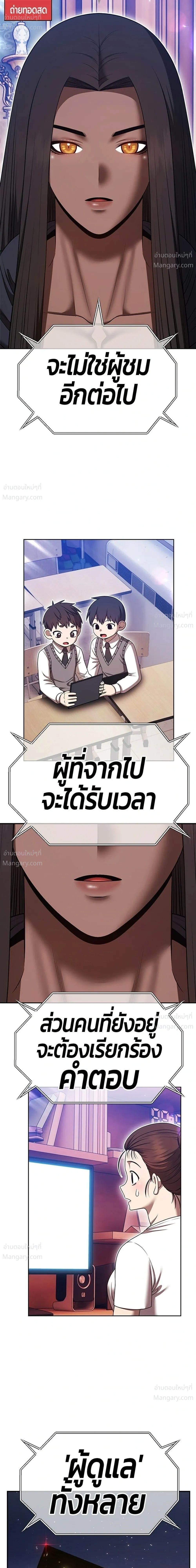 หน้า 115 จาก 136