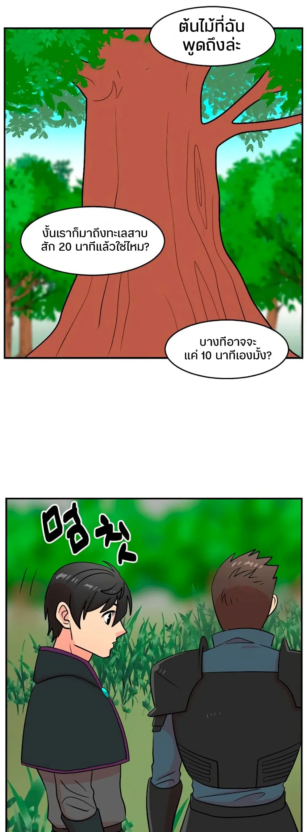 หน้า 3 จาก 39