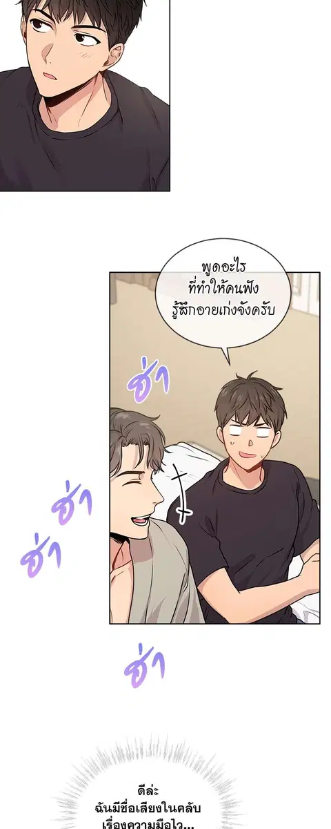 หน้า 30 จาก 32