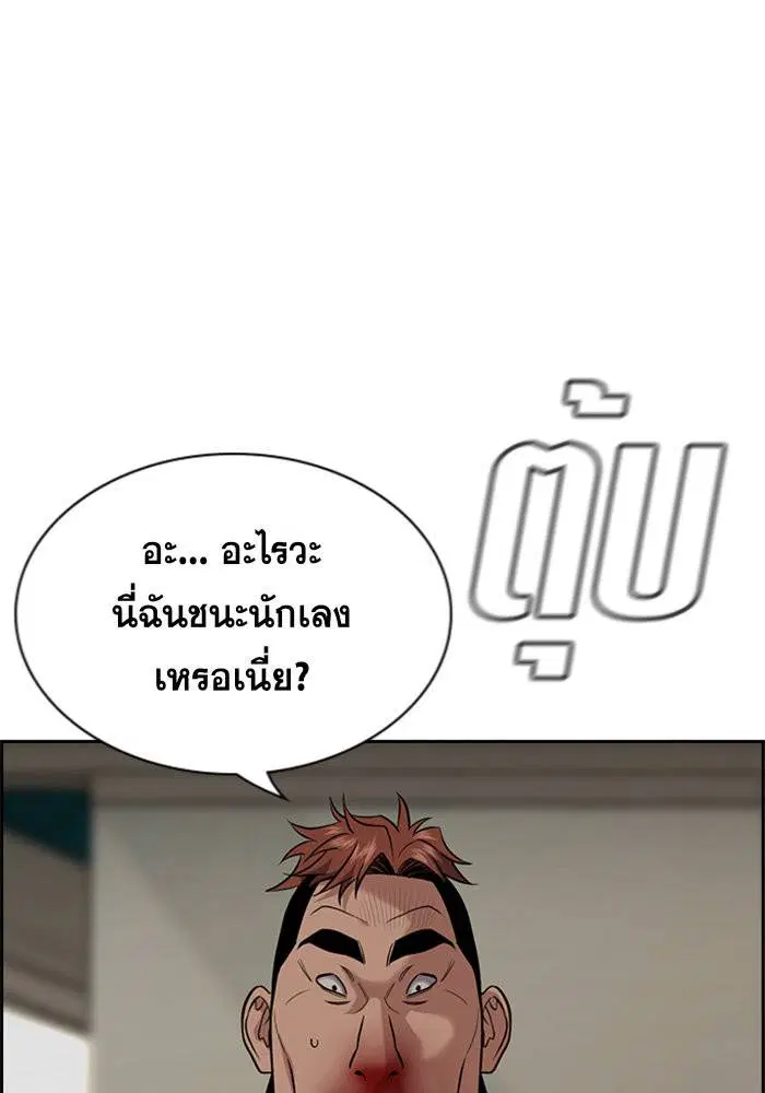 หน้า 42 จาก 112