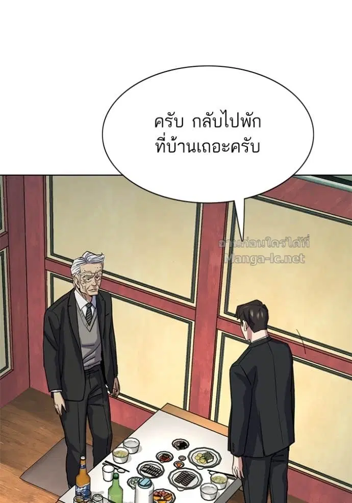 หน้า 86 จาก 143
