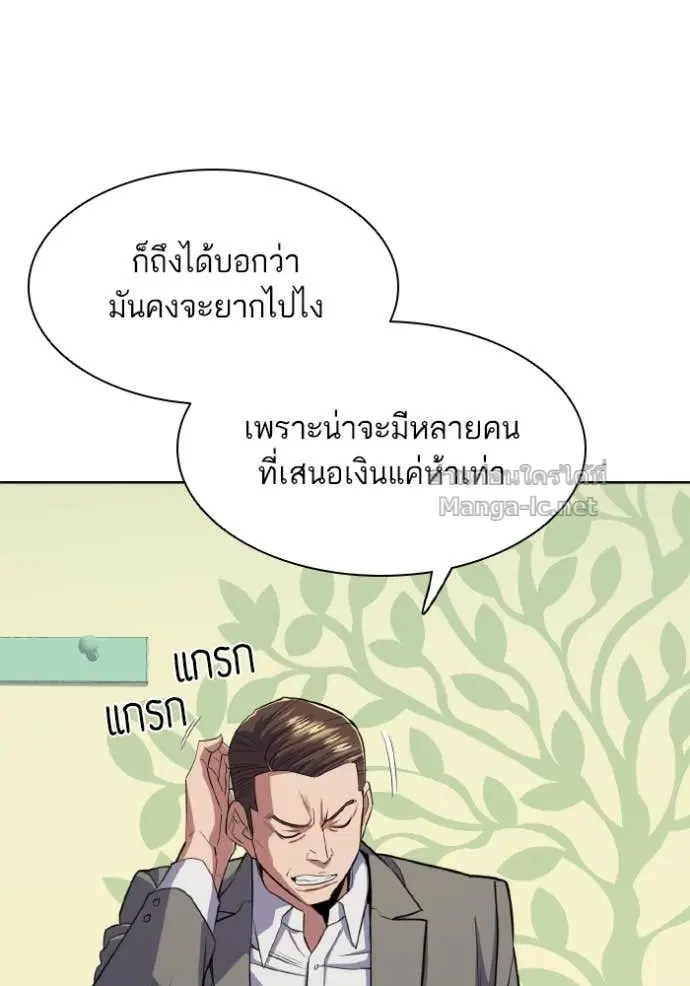 หน้า 102 จาก 134