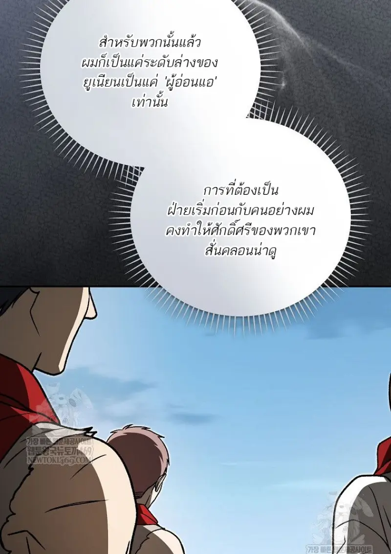 หน้า 17 จาก 142