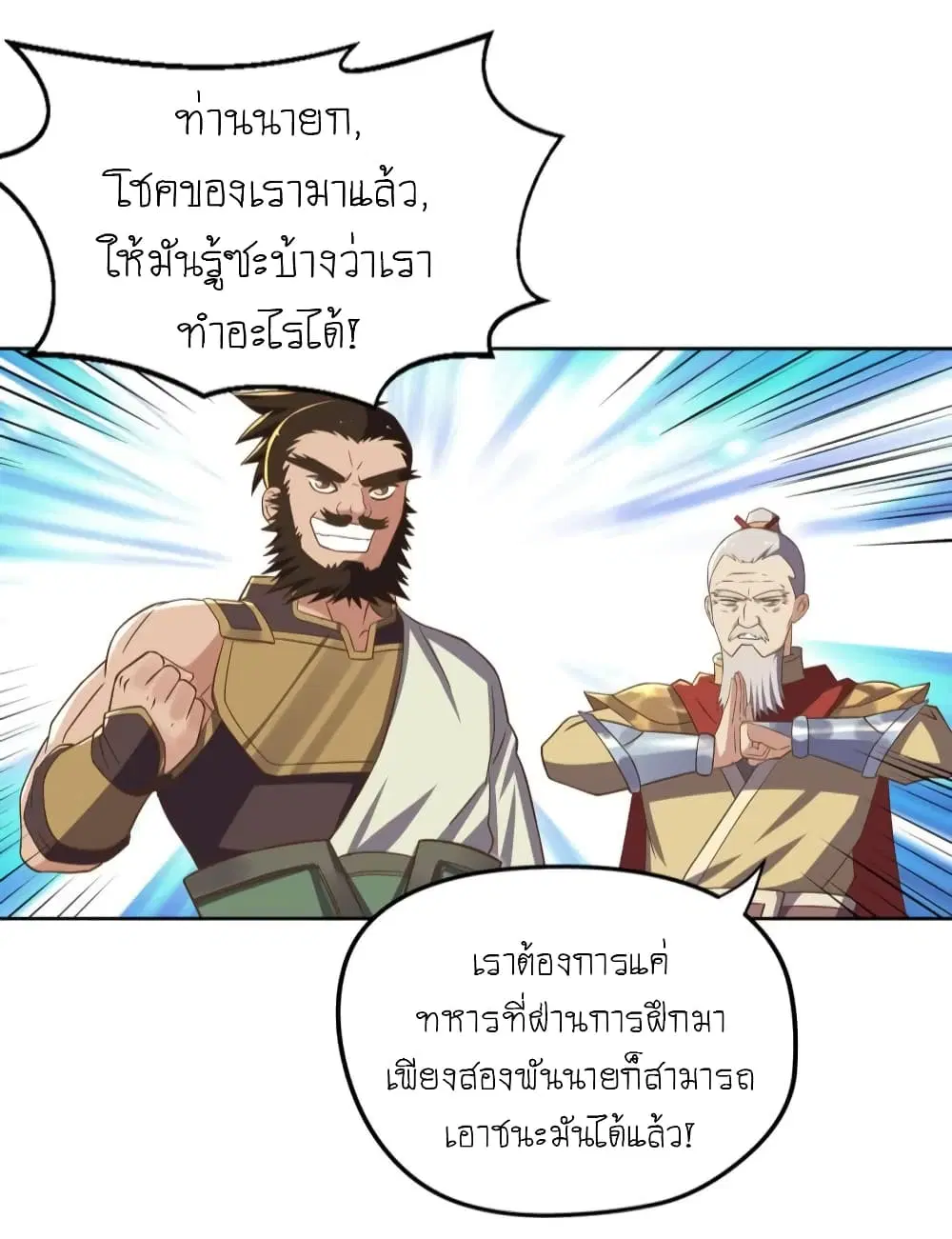 หน้า 17 จาก 26