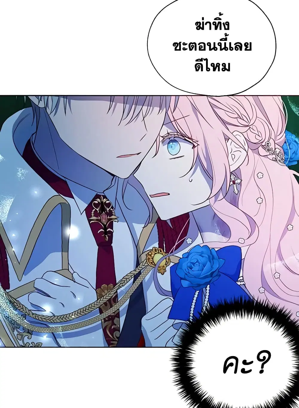 หน้า 39 จาก 52