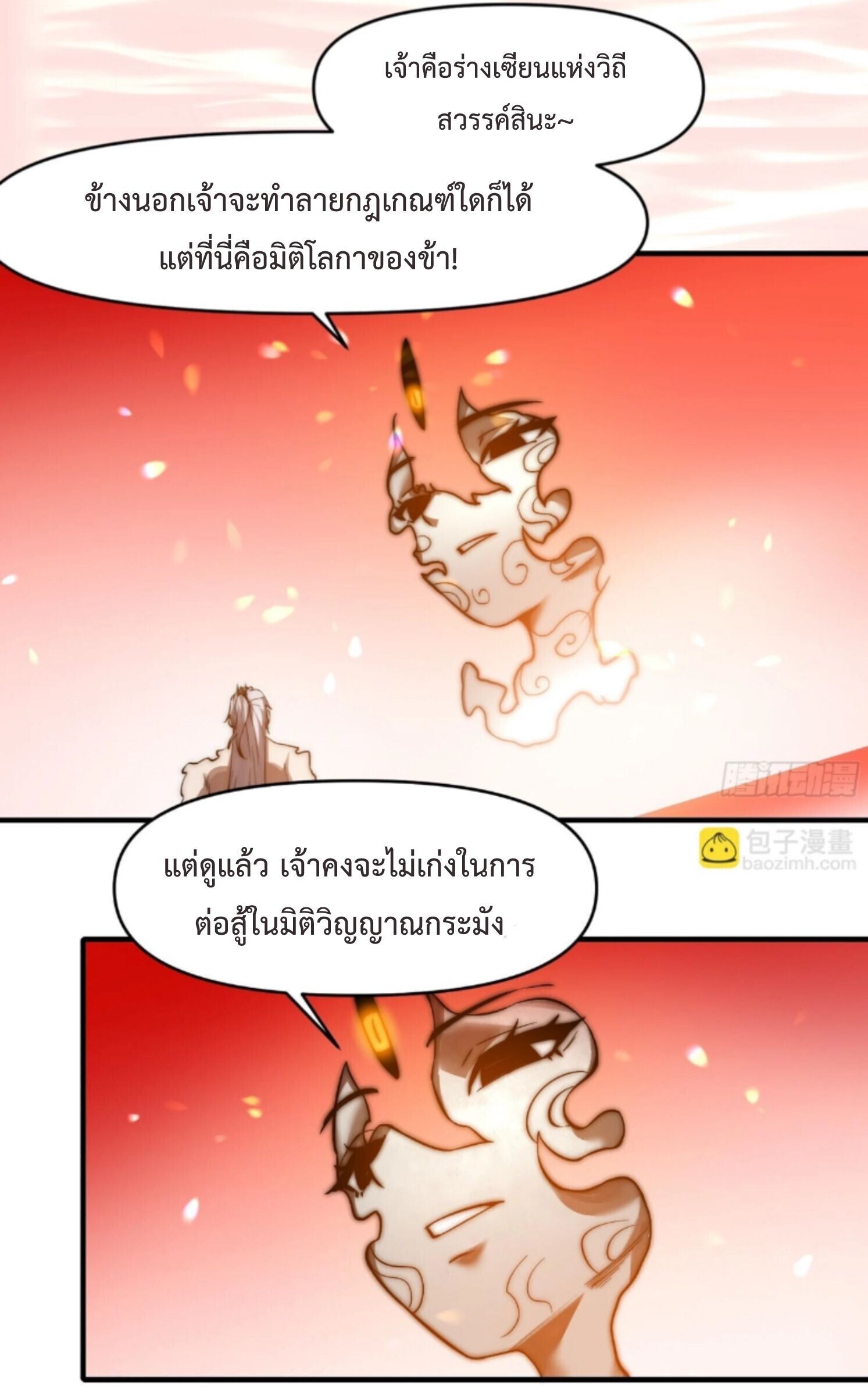 หน้า 30 จาก 36
