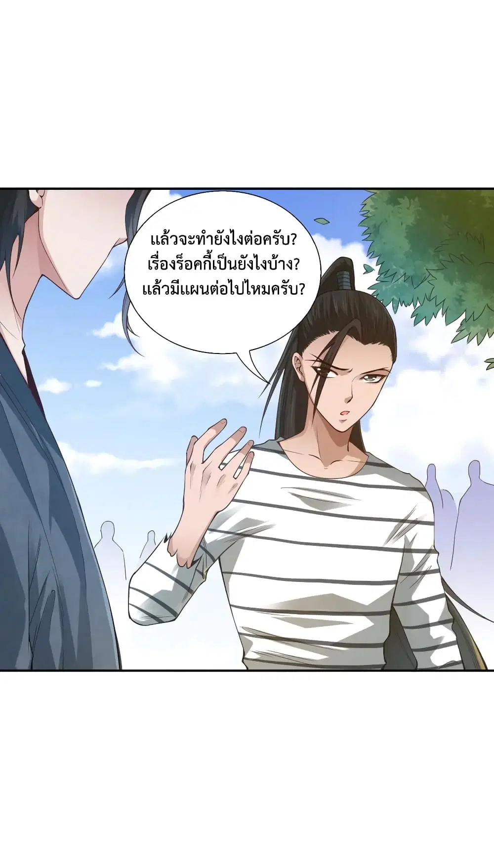หน้า 33 จาก 74