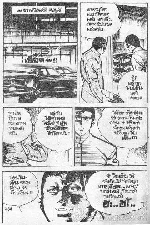 หน้า 88 จาก 91