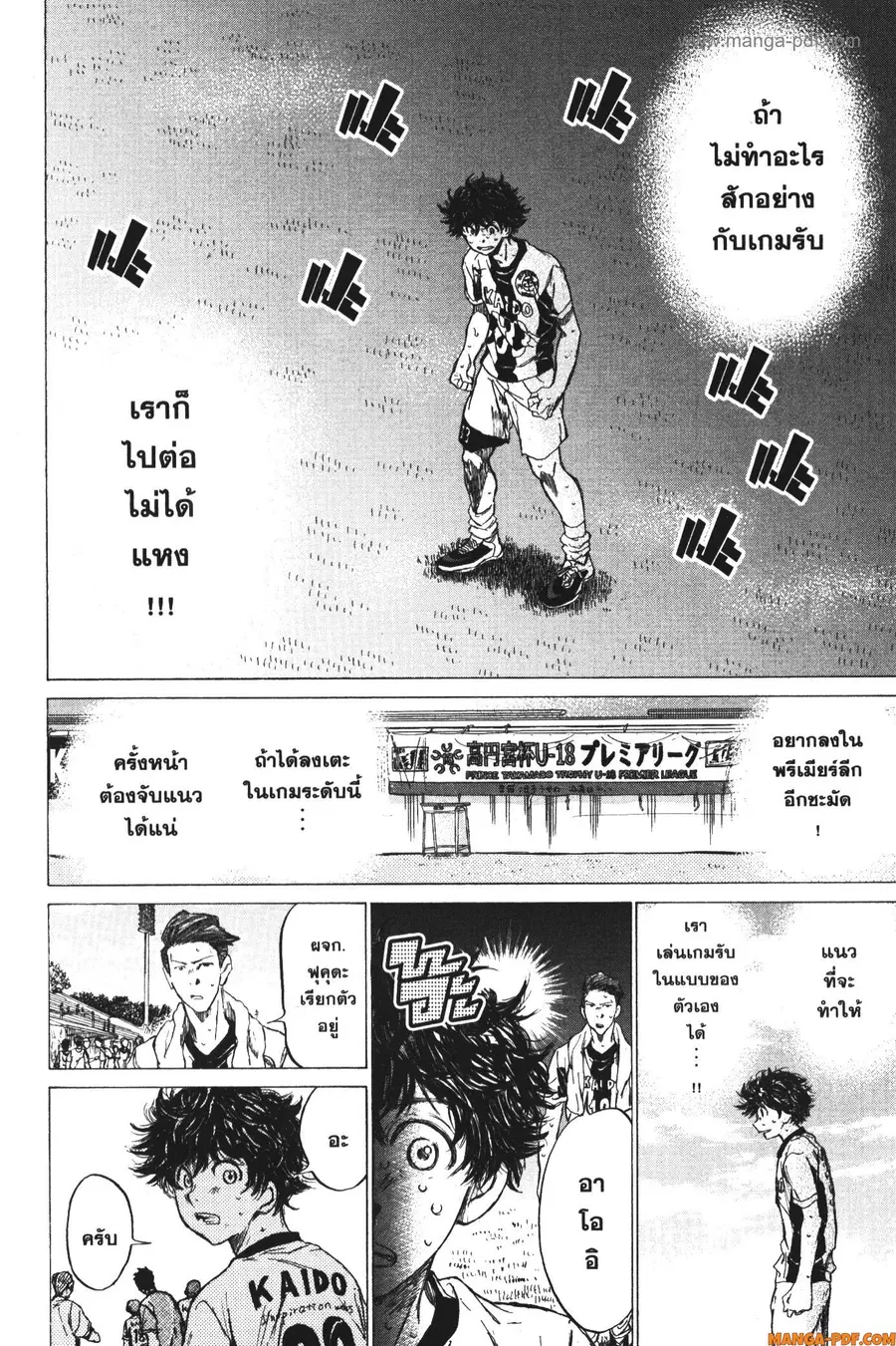 หน้า 8 จาก 22
