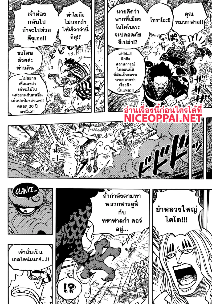 หน้า 9 จาก 15