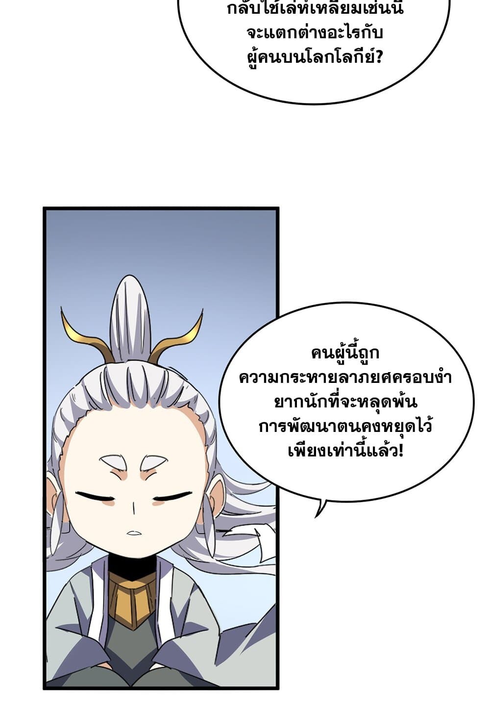 หน้า 38 จาก 60