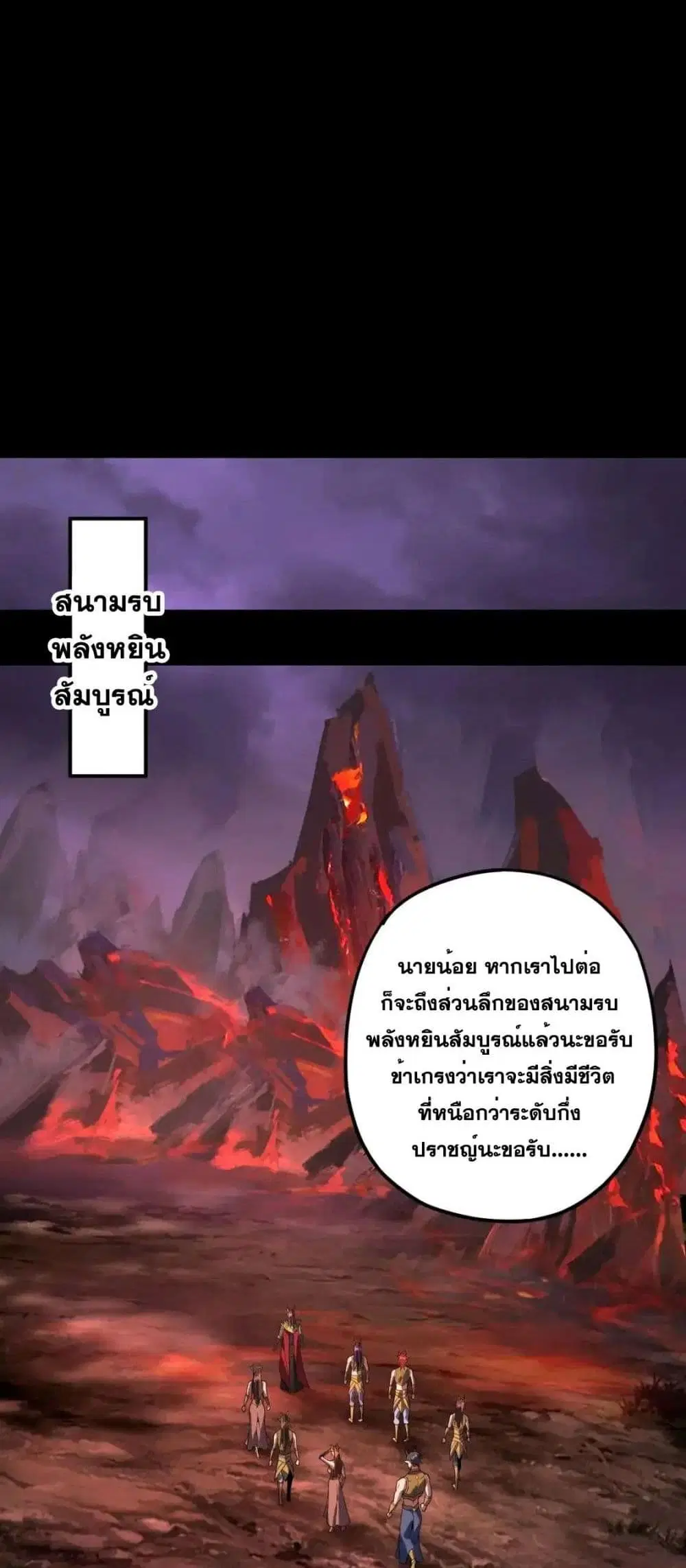 หน้า 40 จาก 52