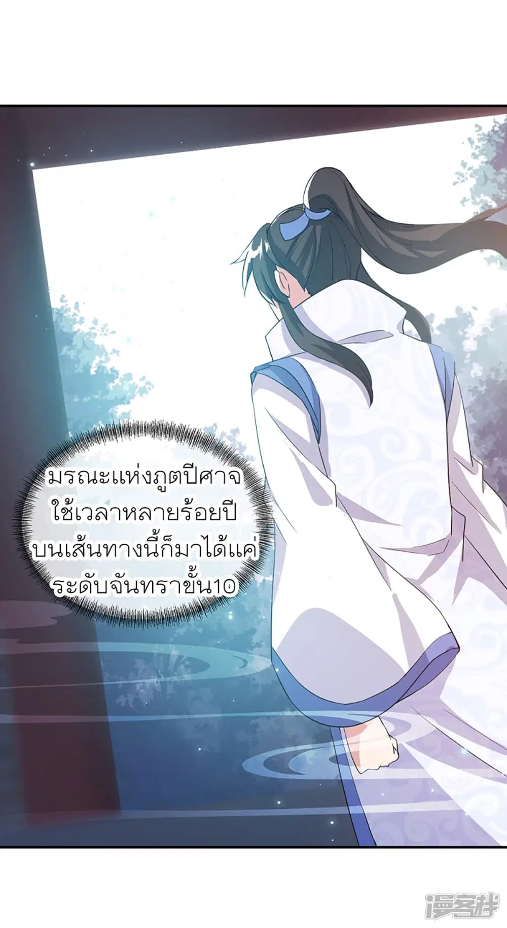 หน้า 37 จาก 45