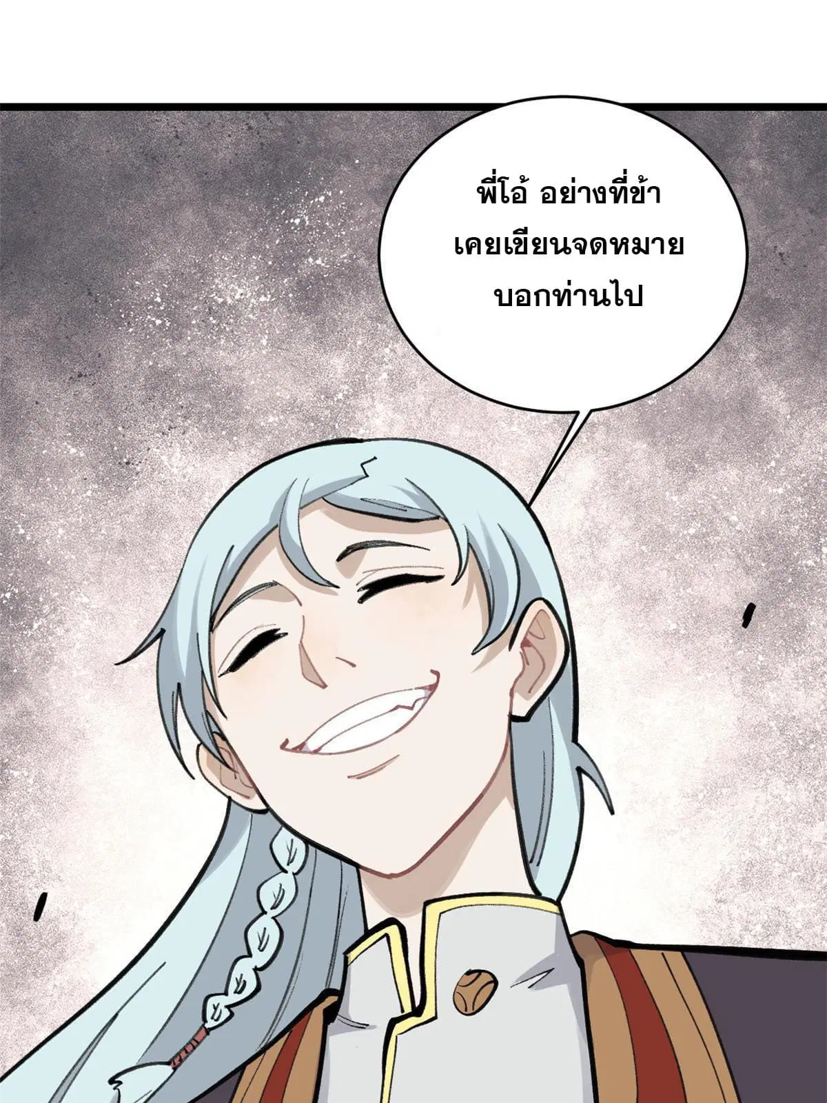 หน้า 46 จาก 72