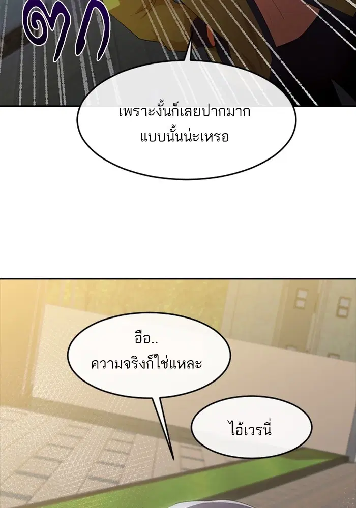 หน้า 25 จาก 113