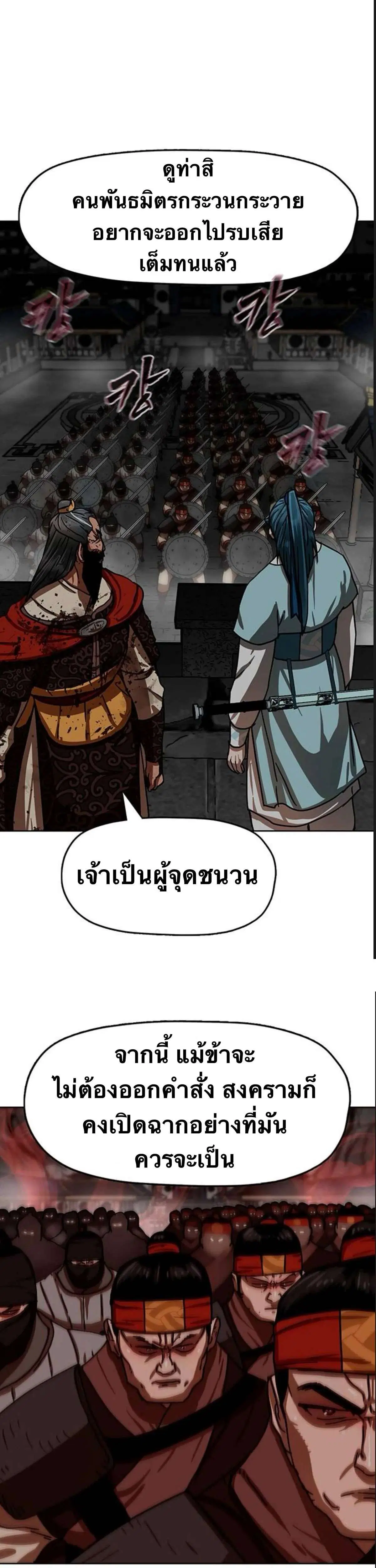 หน้า 25 จาก 83