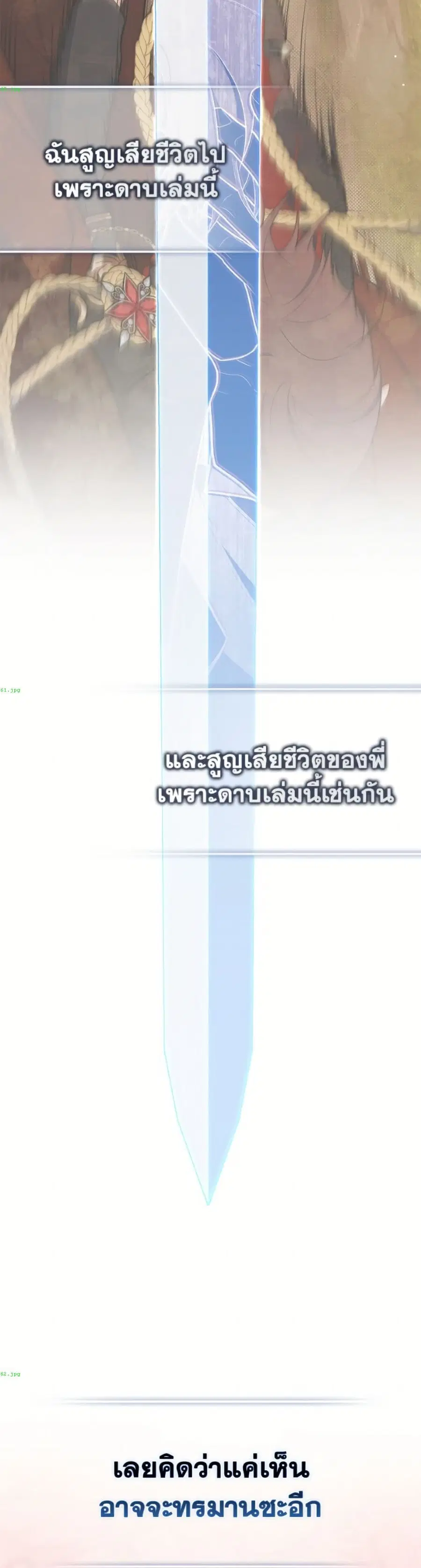 หน้า 26 จาก 52