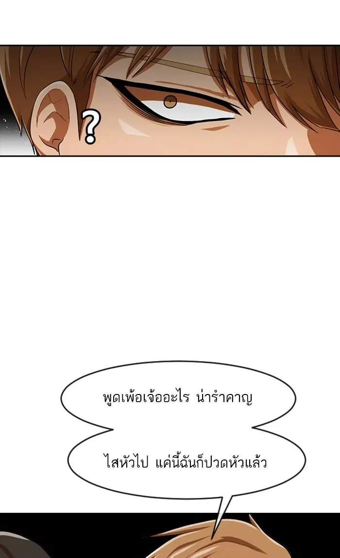 หน้า 61 จาก 136
