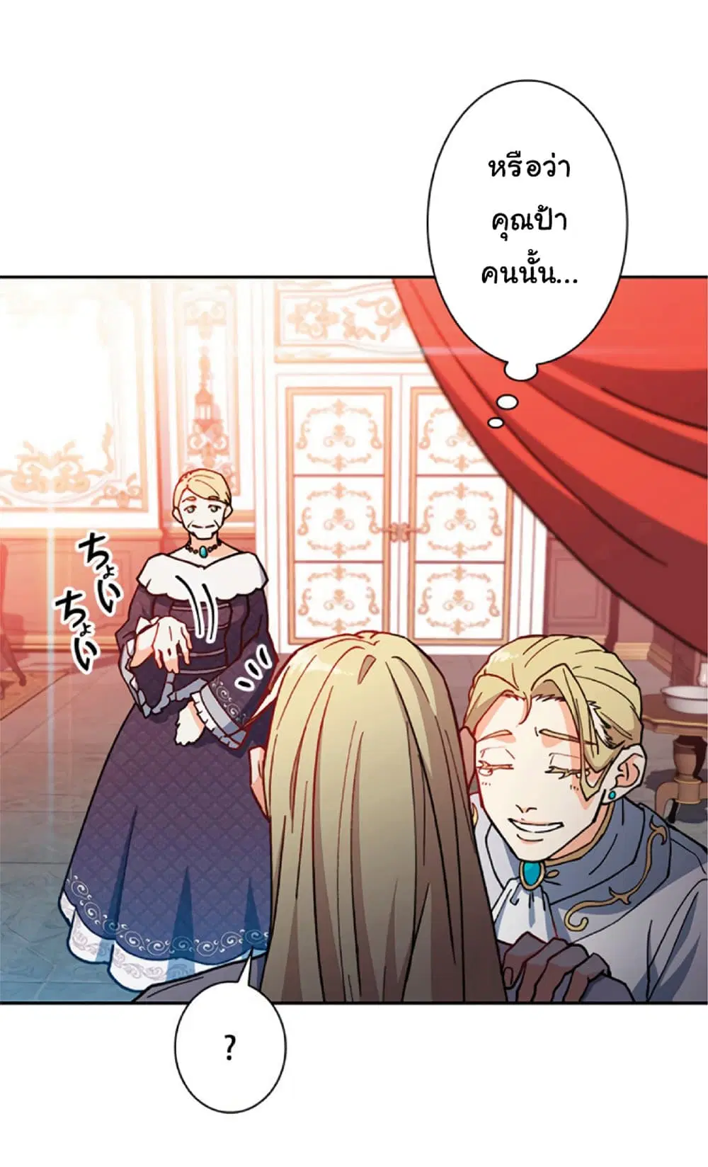 หน้า 49 จาก 102