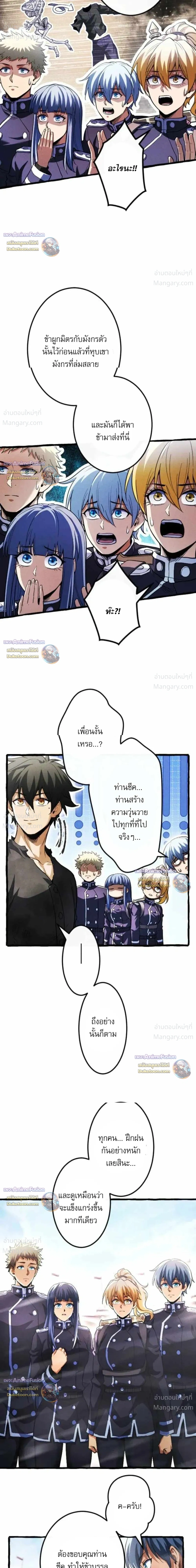 หน้า 17 จาก 46