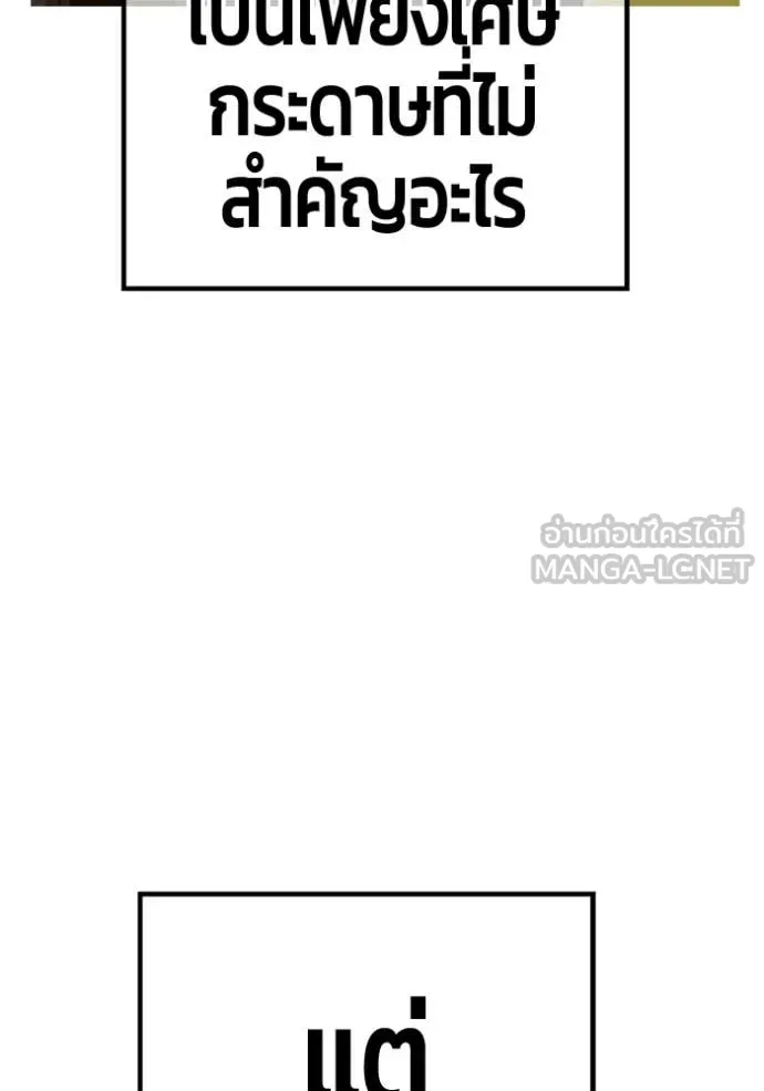 หน้า 185 จาก 446