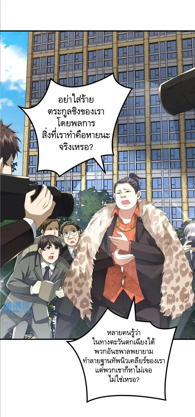 หน้า 8 จาก 40