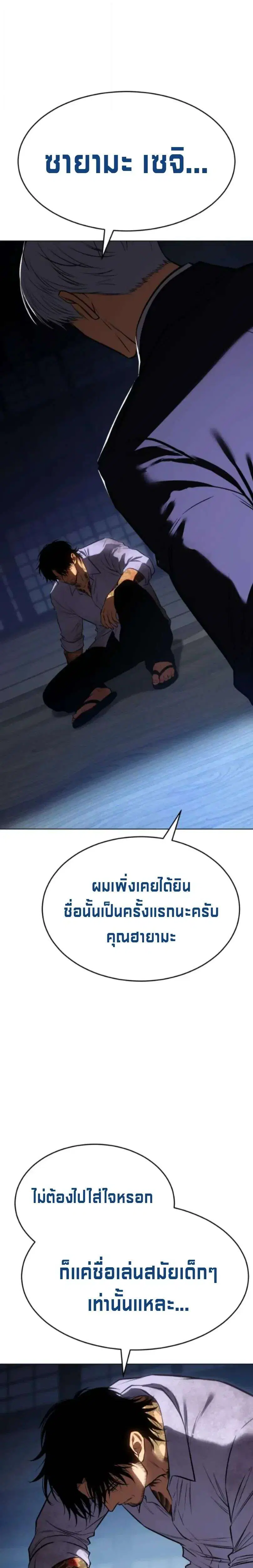 หน้า 13 จาก 58