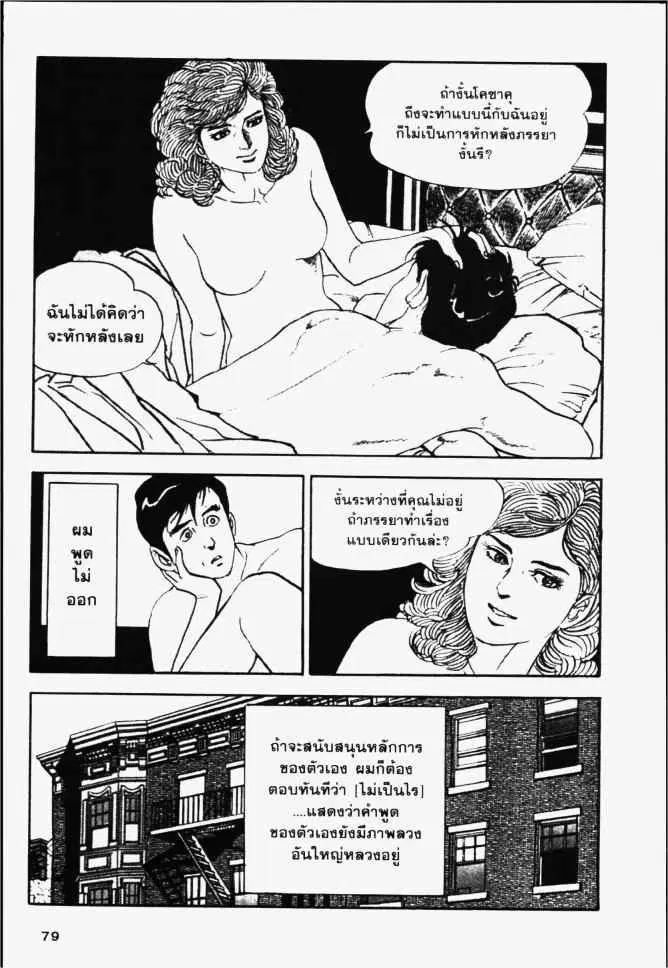 หน้า 7 จาก 24