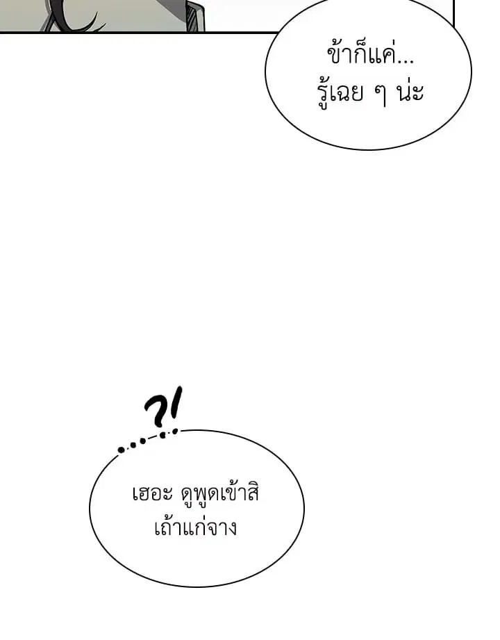 หน้า 40 จาก 121
