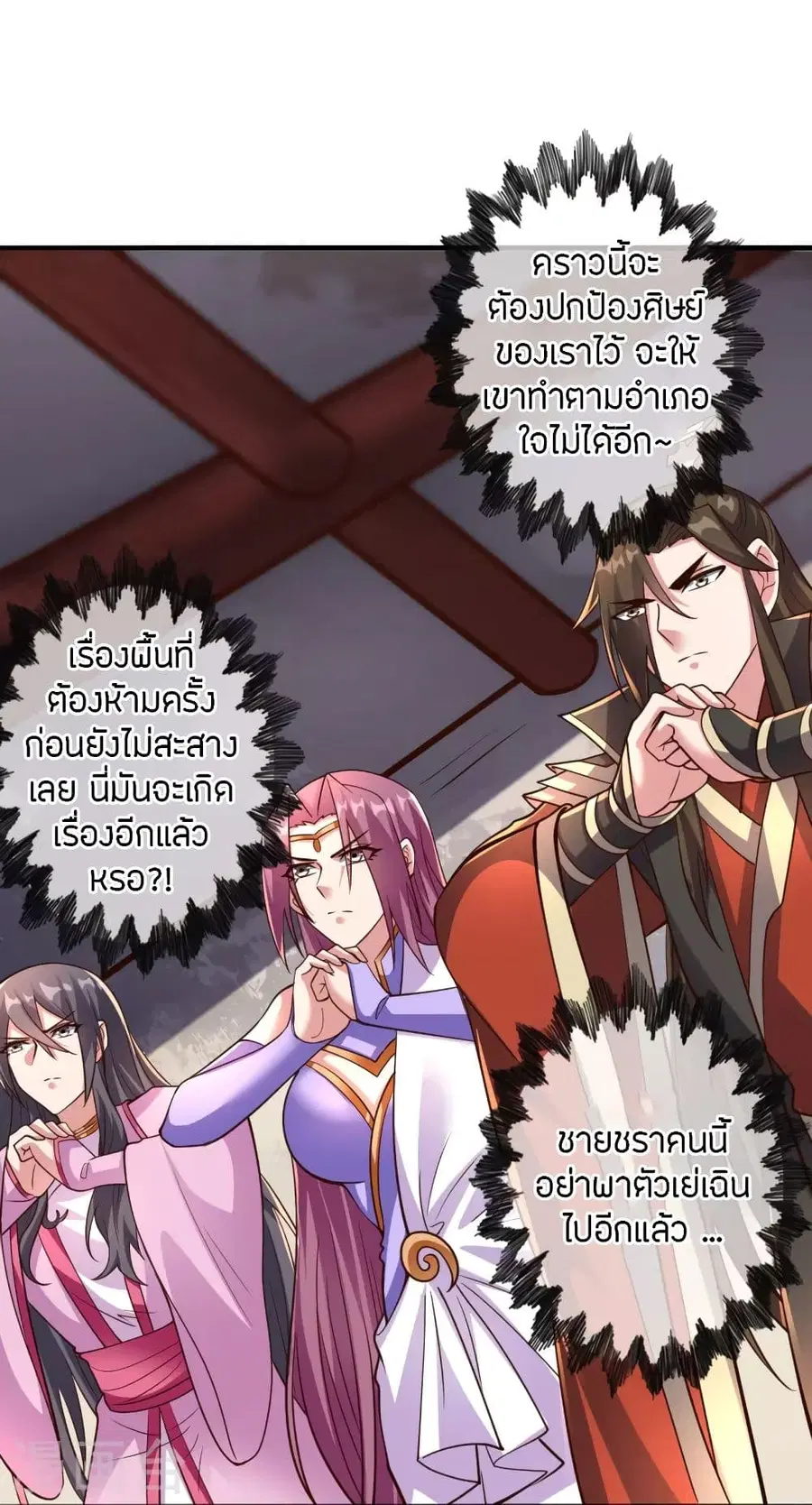 หน้า 69 จาก 98