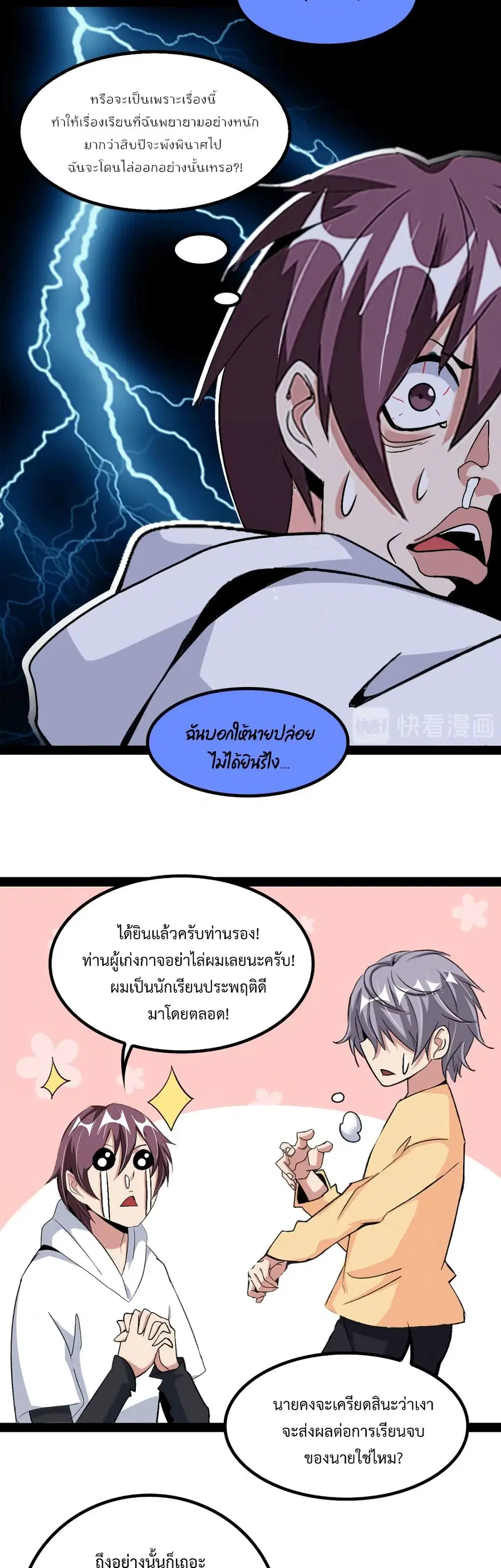 หน้า 5 จาก 22