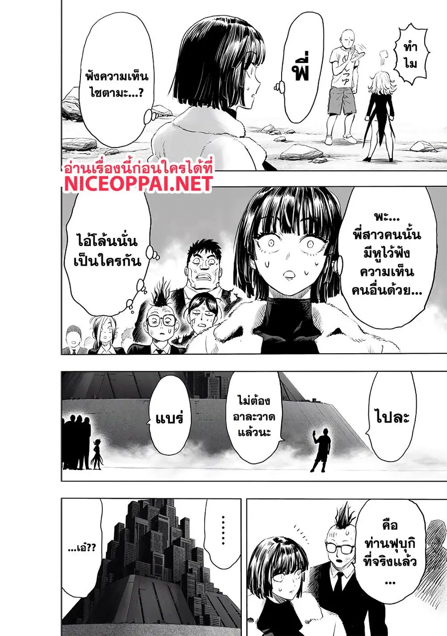 หน้า 37 จาก 37
