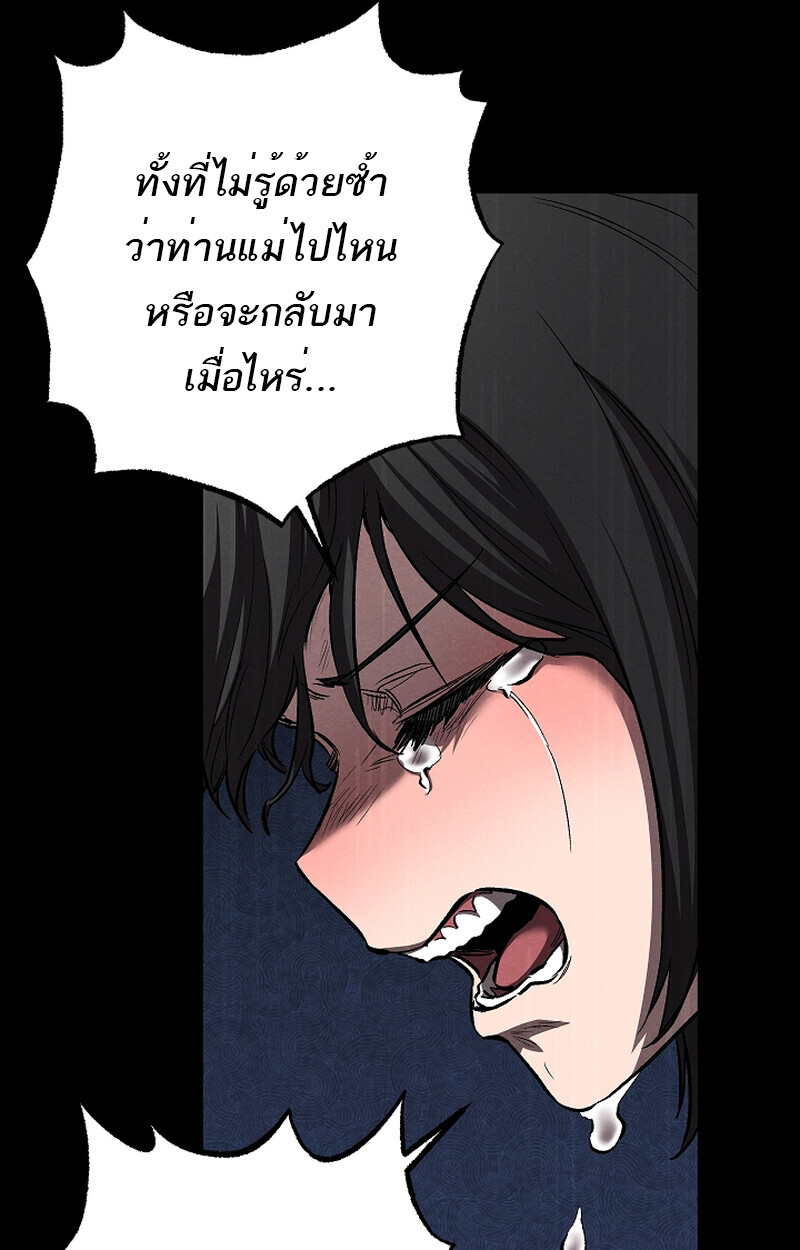 หน้า 64 จาก 103