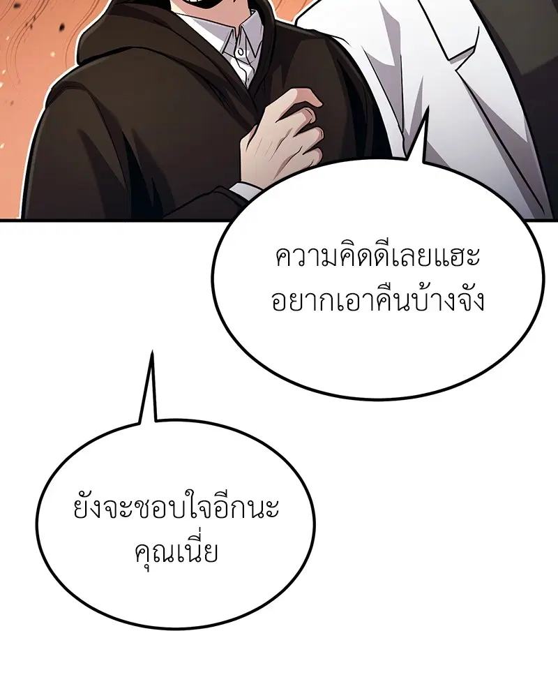 หน้า 67 จาก 143