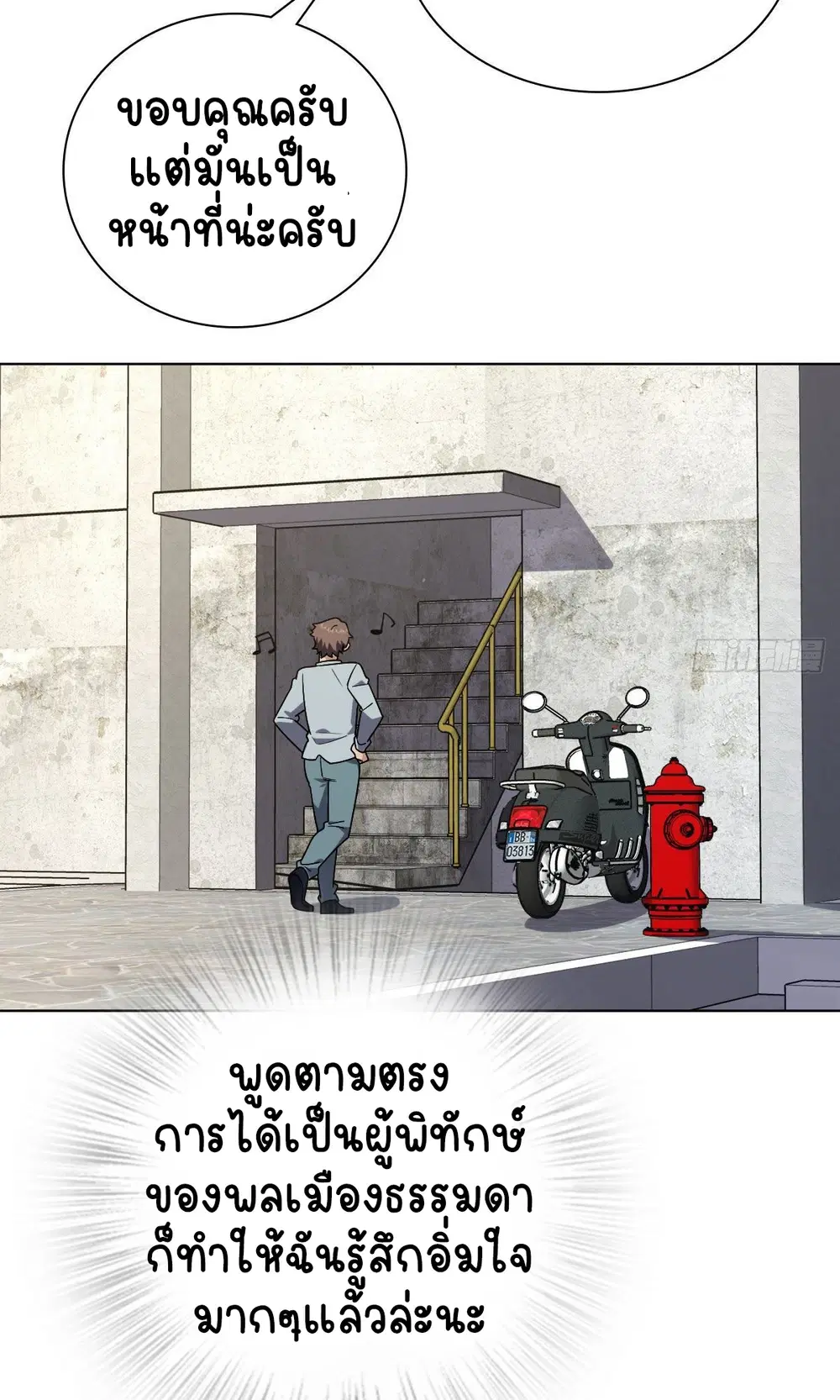 หน้า 49 จาก 57