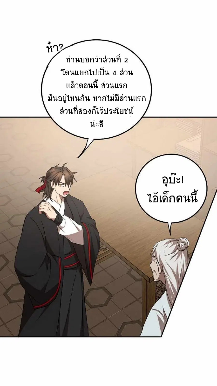 หน้า 51 จาก 65