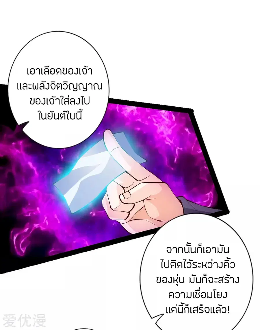 หน้า 11 จาก 27