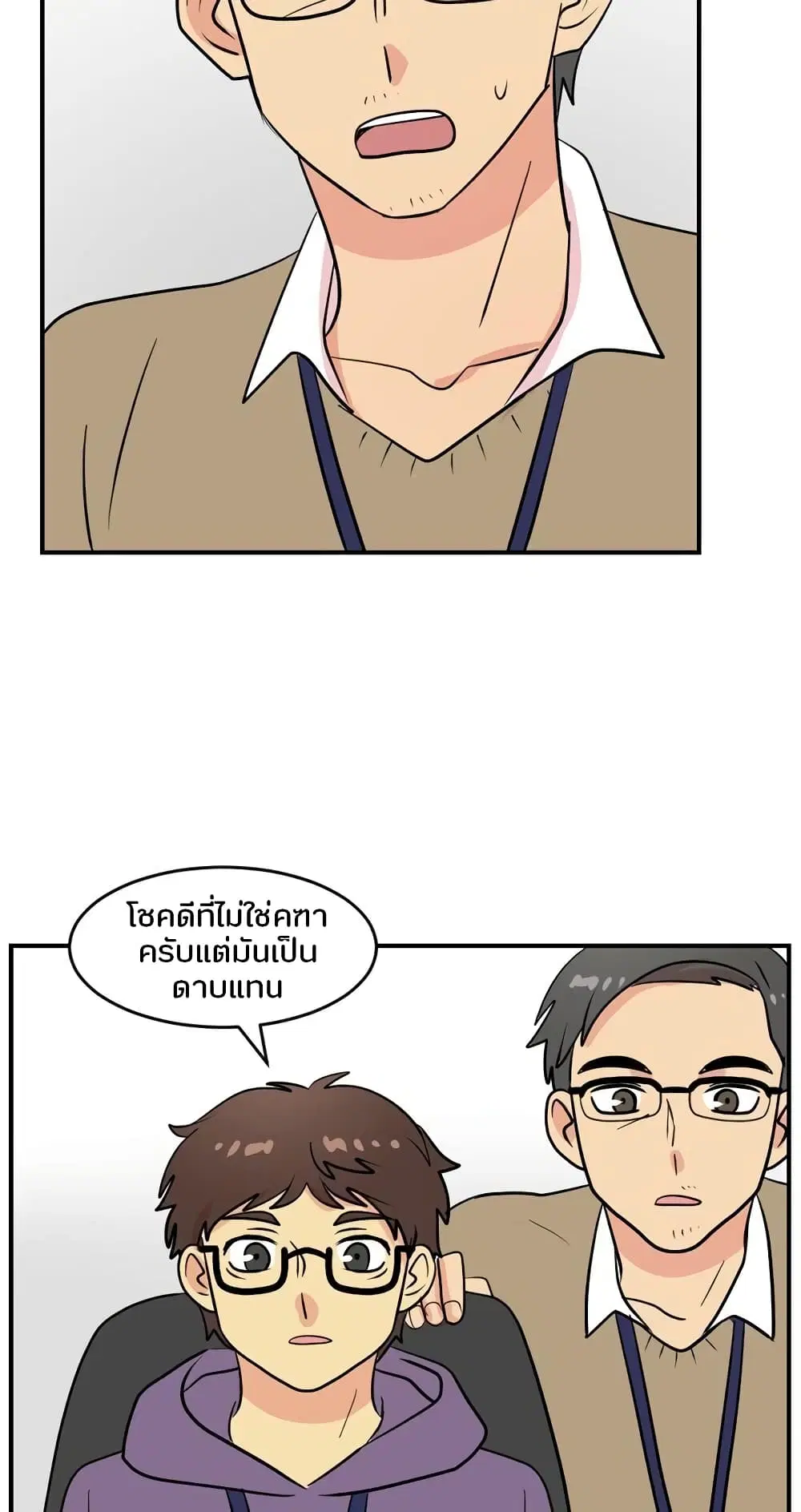 หน้า 7 จาก 46