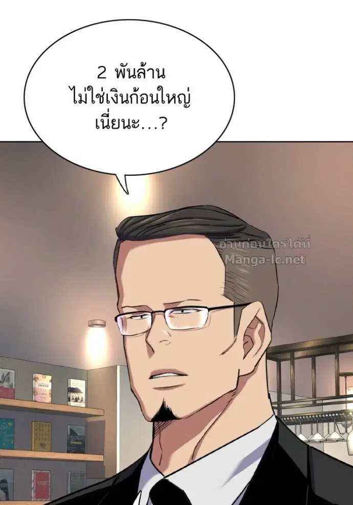 หน้า 123 จาก 139