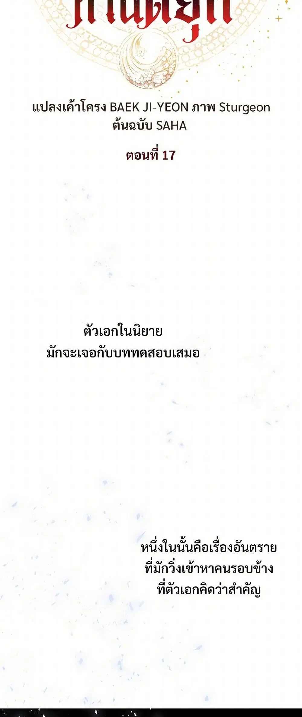 หน้า 13 จาก 32